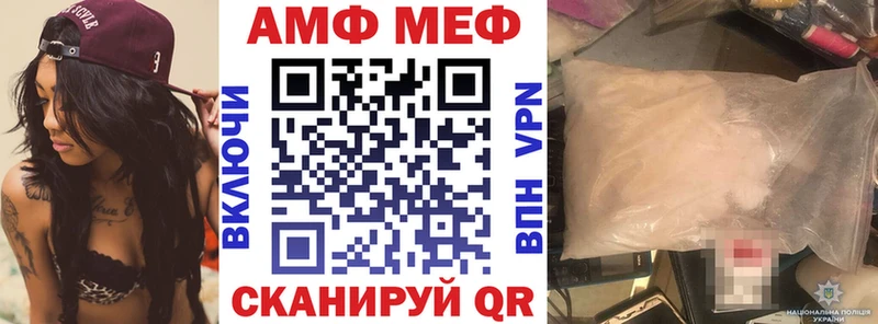 Амфетамин Premium  Костерёво 