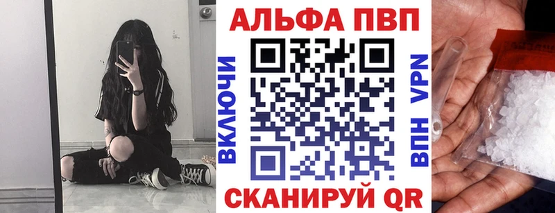 наркота  Костерёво  Alpha PVP VHQ 