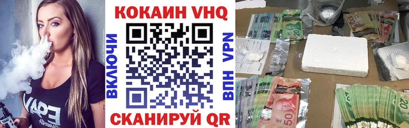 где купить наркотик  Костерёво  Кокаин 98% 