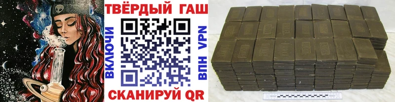 продажа наркотиков  hydra сайт  ГАШИШ Premium  Костерёво 