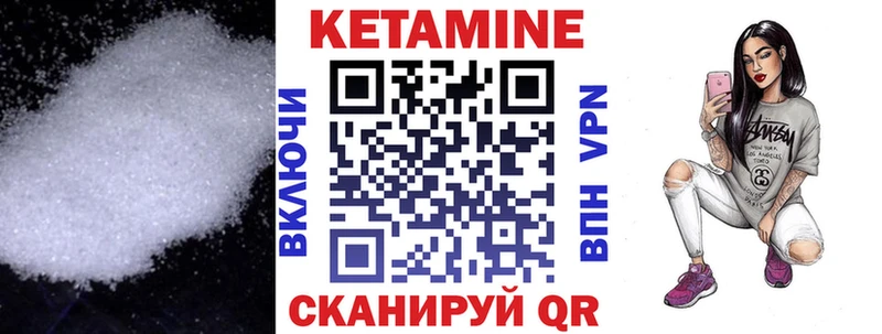 как найти закладки  Костерёво  Кетамин VHQ 