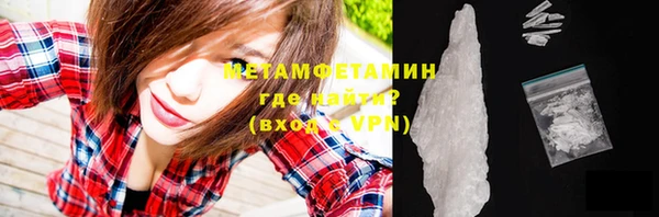 меф VHQ Козельск