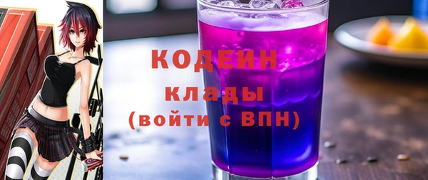 MESCALINE Козловка