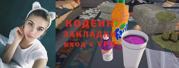 каннабис Корсаков