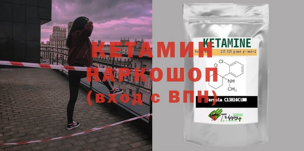 меф VHQ Козельск
