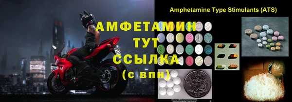MDMA Костерёво