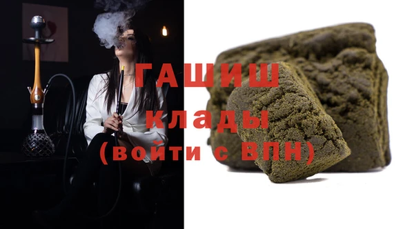 меф VHQ Козельск