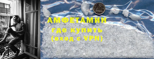 меф VHQ Козельск