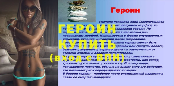 каннабис Кодинск
