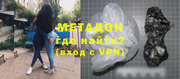 альфа пвп VHQ Киреевск