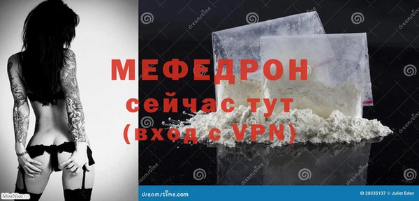MESCALINE Козловка