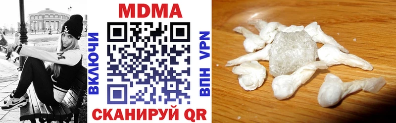 MDMA crystal  Костерёво 